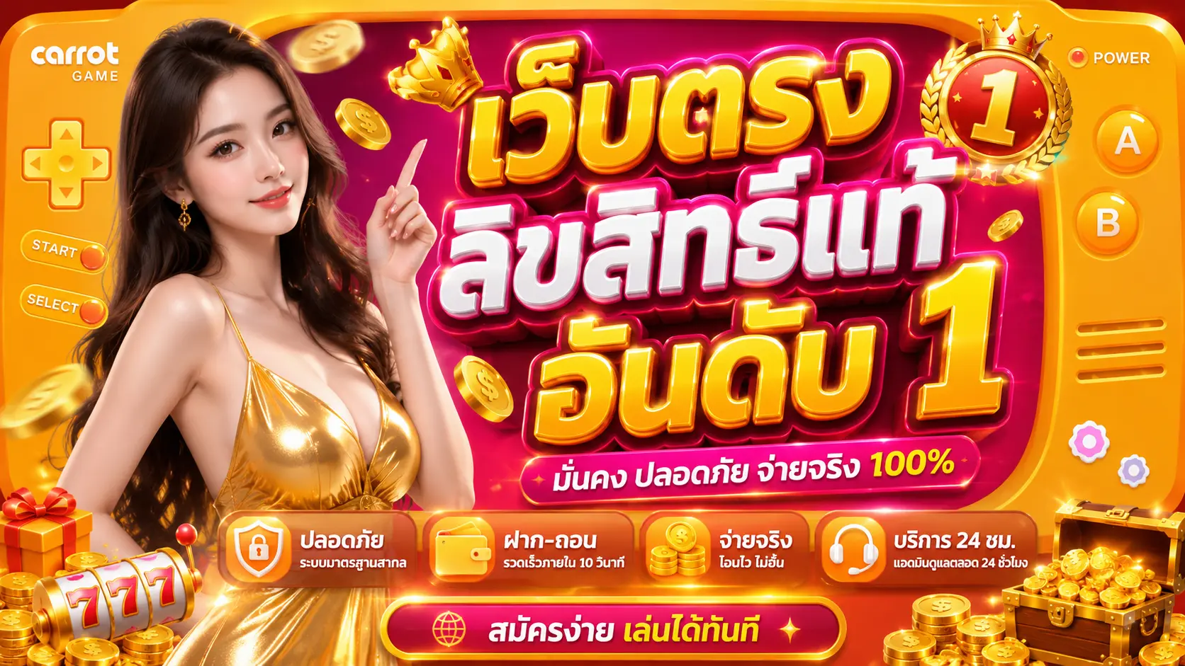 luckygame689 banner