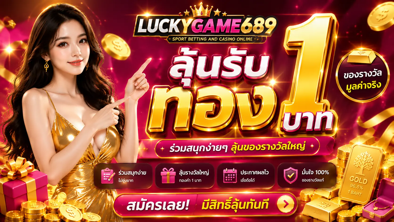 luckygame689 promotion